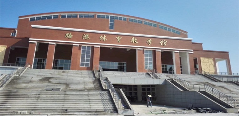 福建水利电力职业技术学院