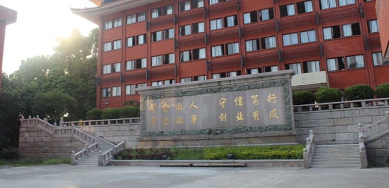仰恩大学