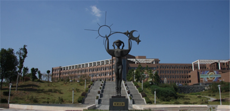 景德镇陶瓷大学