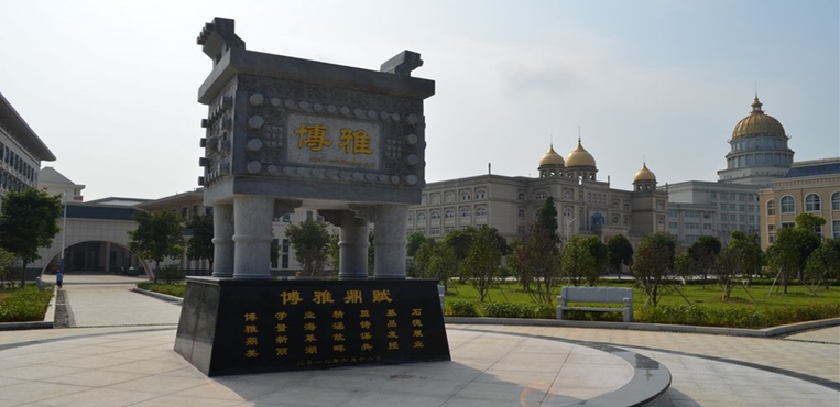 江西外语外贸职业学院