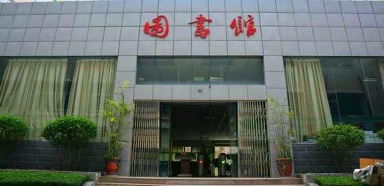 厦门兴才职业技术学院