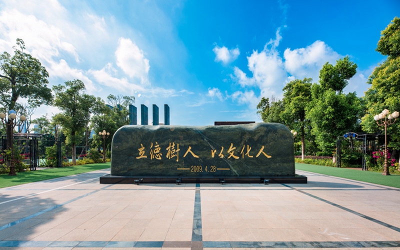 厦门工学院