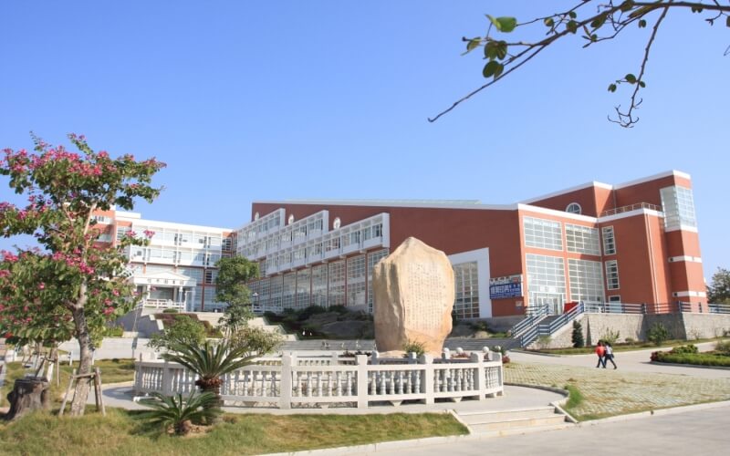 泉州师范学院
