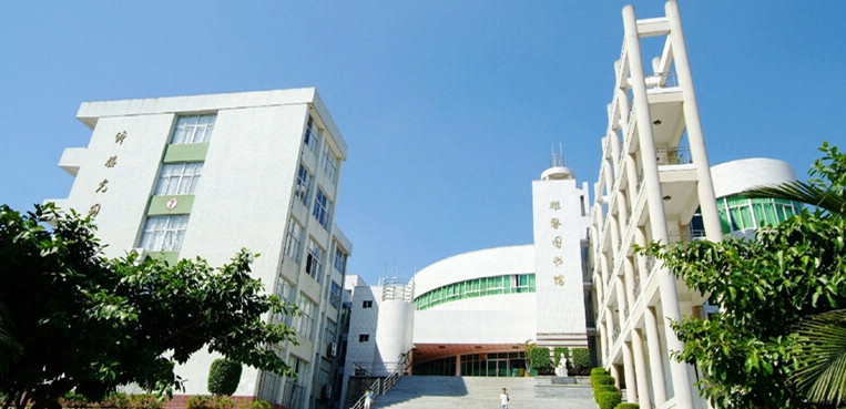 莆田学院