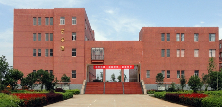 抚州职业技术学院