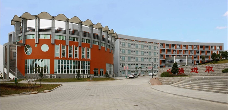 泉州幼儿师范高等专科学校