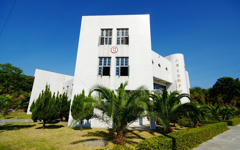 莆田学院