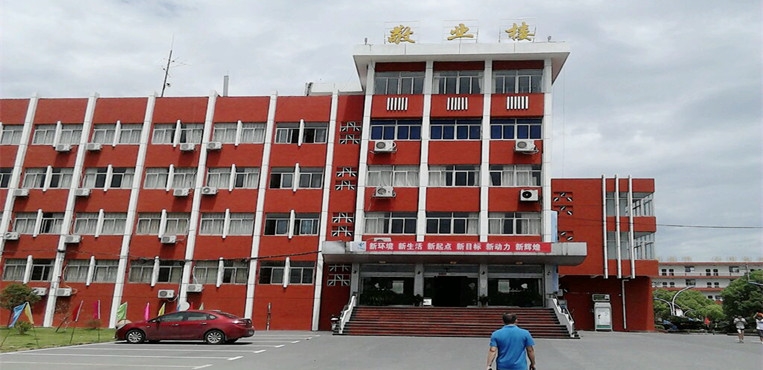 鹰潭职业技术学院