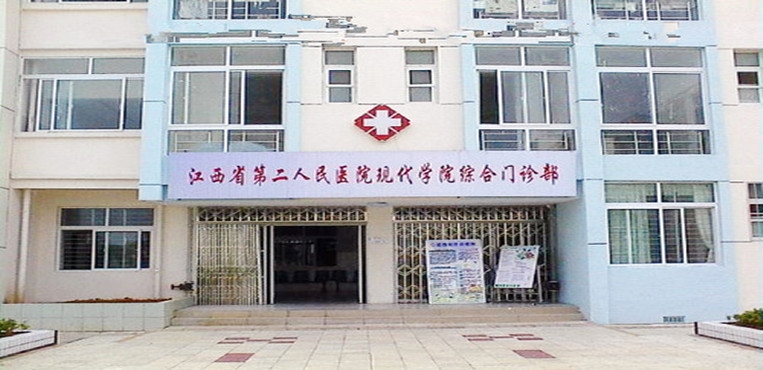 江西现代职业技术学院