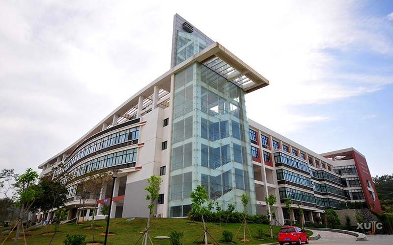 厦门大学嘉庚学院