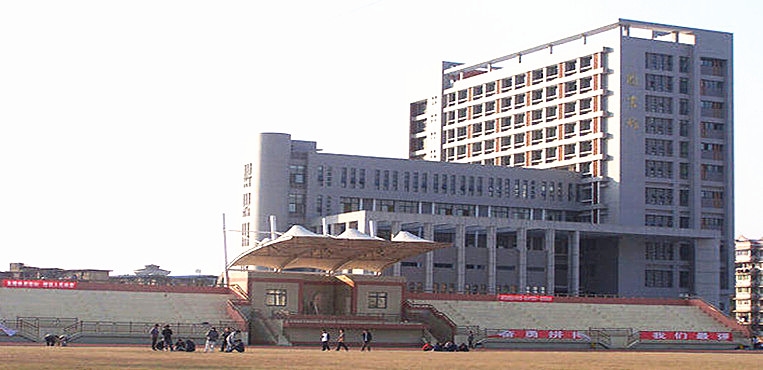 福建船政交通职业学院