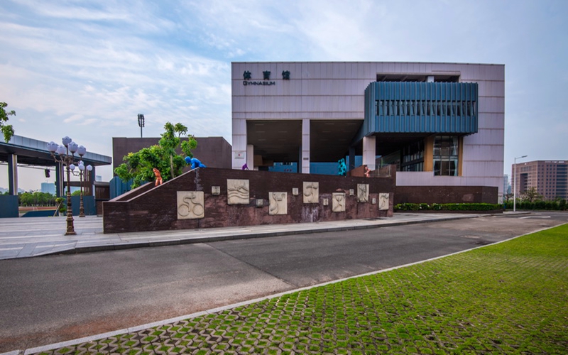 厦门工学院