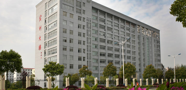 宜春职业技术学院