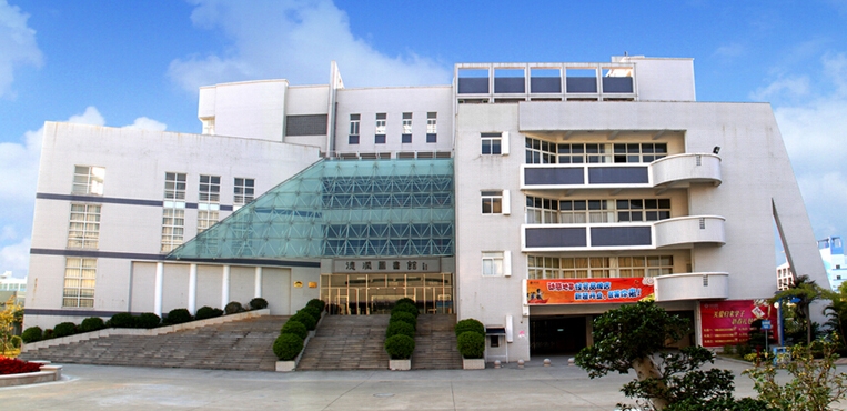 泉州经贸职业技术学院