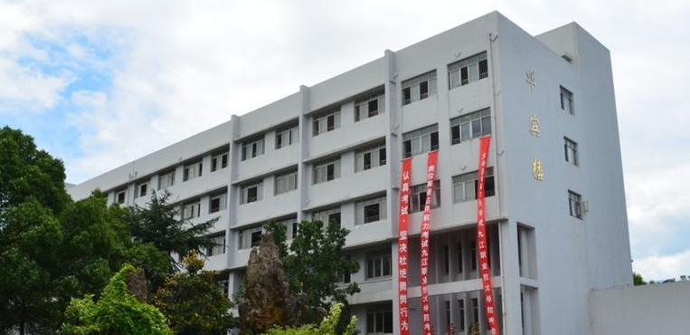 江西职业技术大学