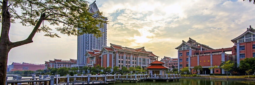 集美大学诚毅学院