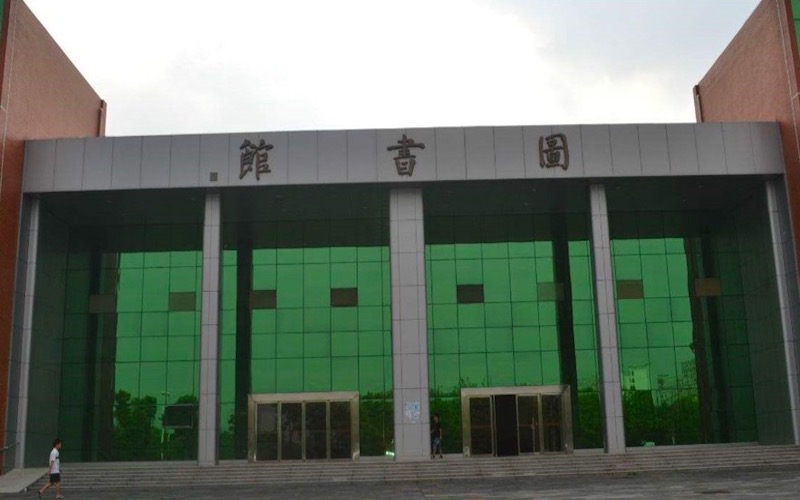 南昌应用技术师范学院