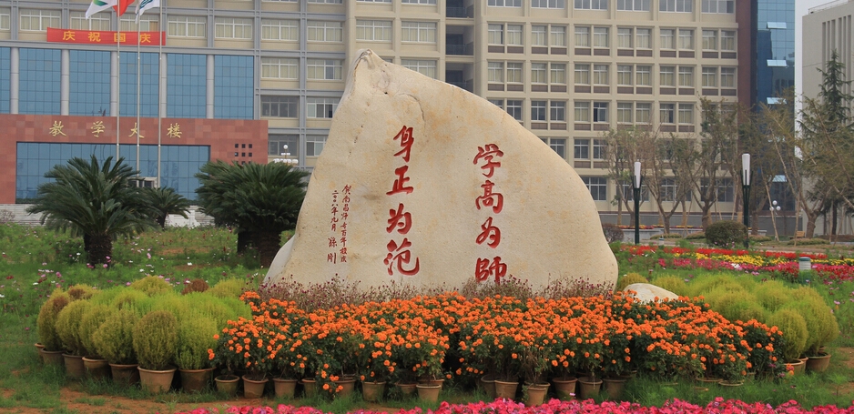 豫章师范学院