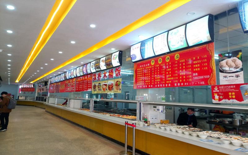 福州墨尔本理工职业学院