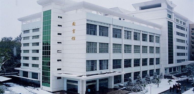 赣南师范大学科技学院
