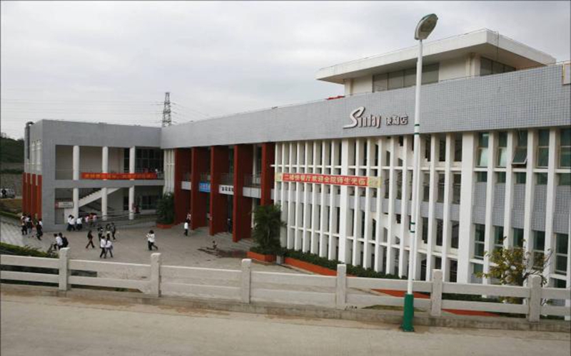 泉州幼儿师范高等专科学校