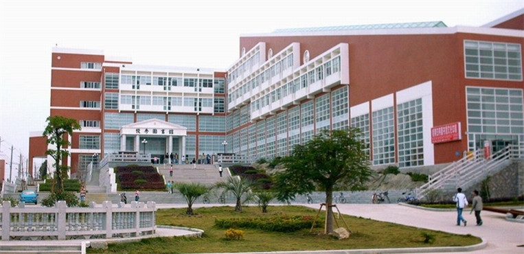 泉州师范学院