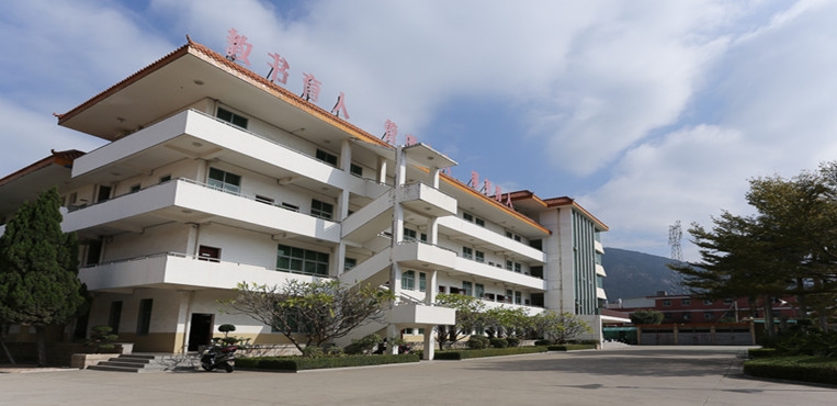 福建电力职业技术学院