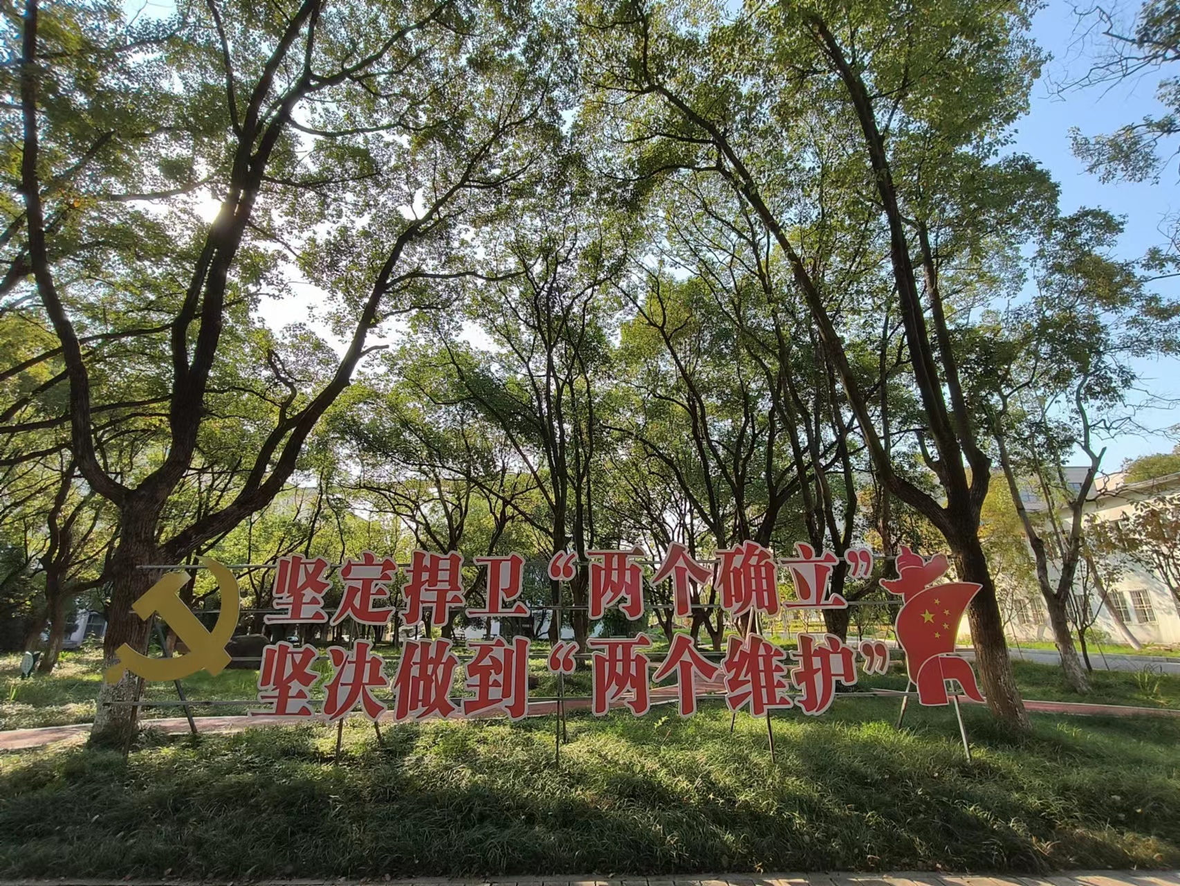 华东交通大学