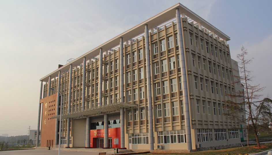 豫章师范学院