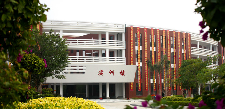 厦门软件职业技术学院