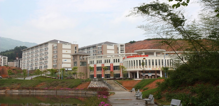 闽北职业技术学院