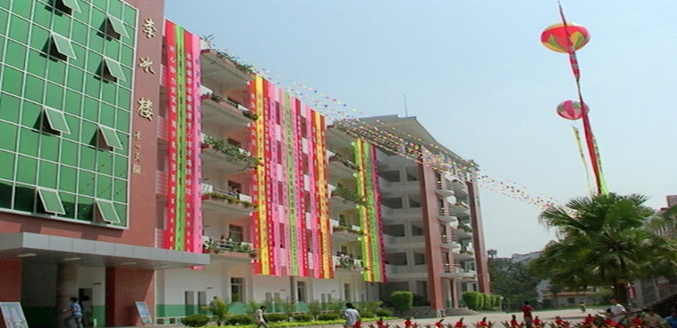 福建水利电力职业技术学院