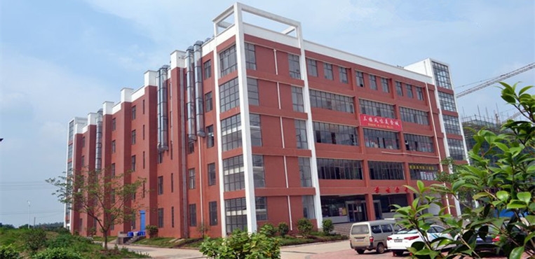 南昌应用技术师范学院