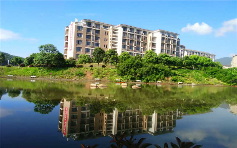 闽北职业技术学院