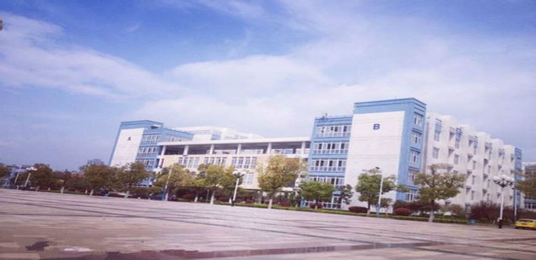 江西医学高等专科学校