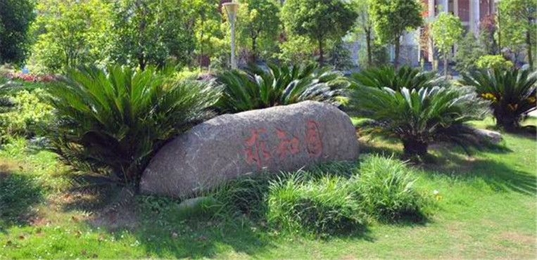 江西交通职业技术学院