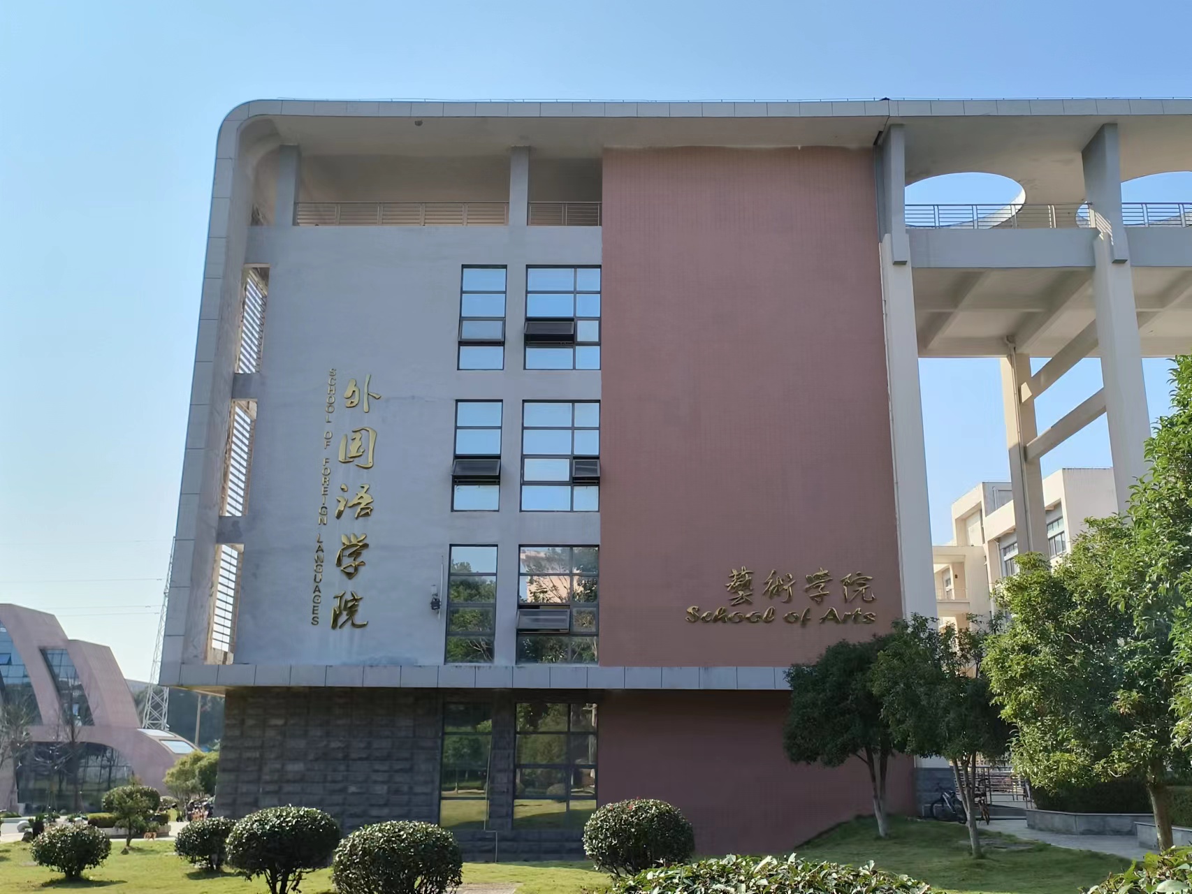 华东交通大学