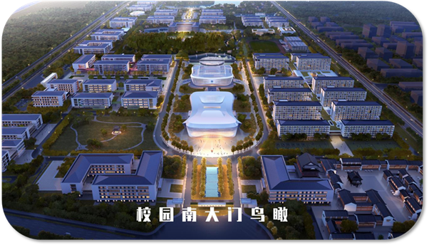 赣东职业技术学院