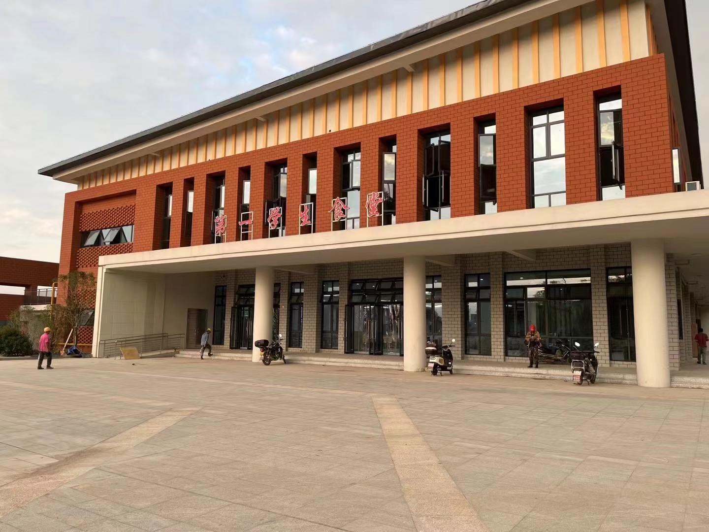 赣东职业技术学院