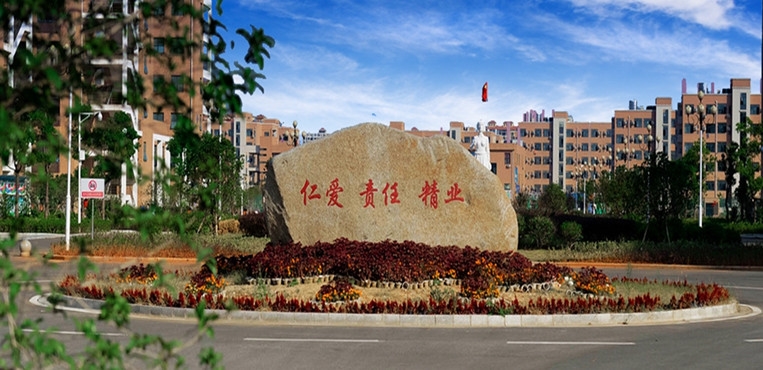 江西卫生职业学院