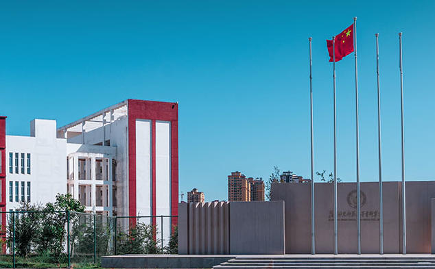 昆明幼儿师范高等专科学校