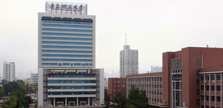 青岛理工大学