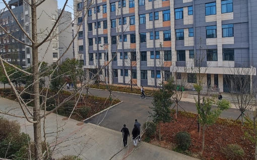 昭通卫生职业学院