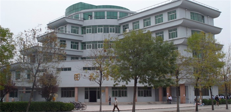 滨州医学院
