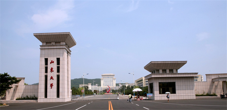 山东大学