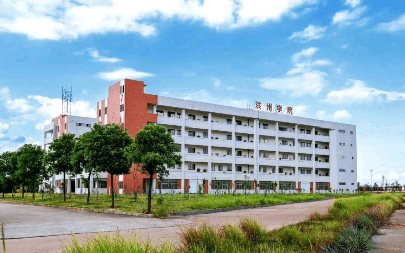 江西洪州职业学院