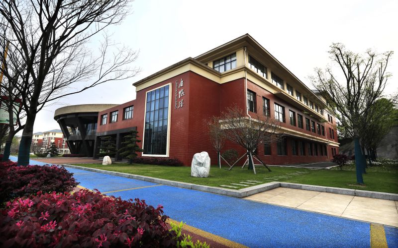 萍乡卫生职业学院