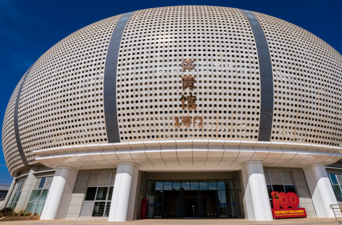 昆明幼儿师范高等专科学校