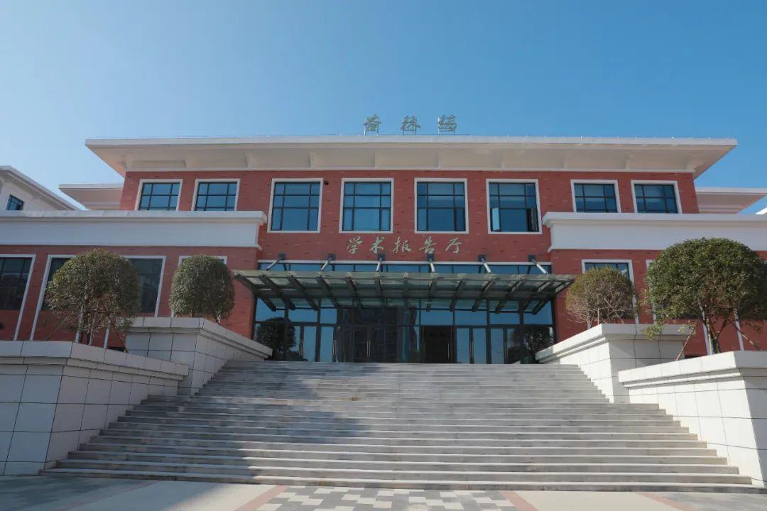 上饶卫生健康职业学院