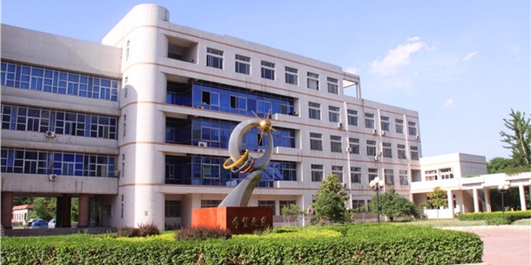 山东理工大学